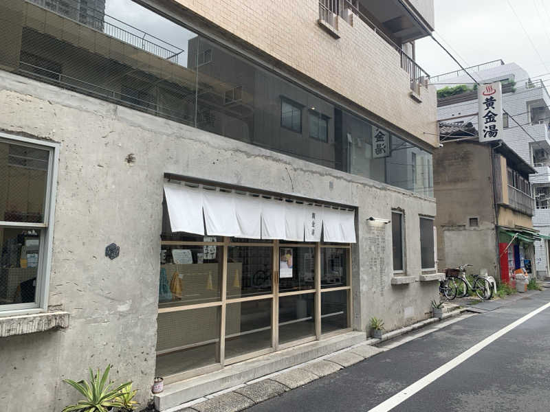 トニーちゃんさんの黄金湯のサ活写真