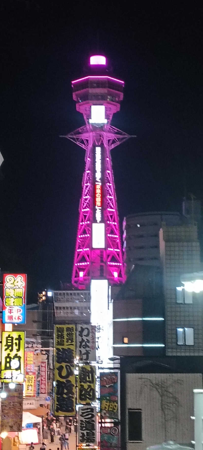 サウナと阪神好きさんのSPAWORLD HOTEL&RESORTのサ活写真