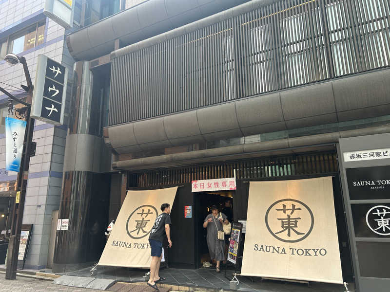 サウナー20250320さんのサウナ東京 (Sauna Tokyo)のサ活写真