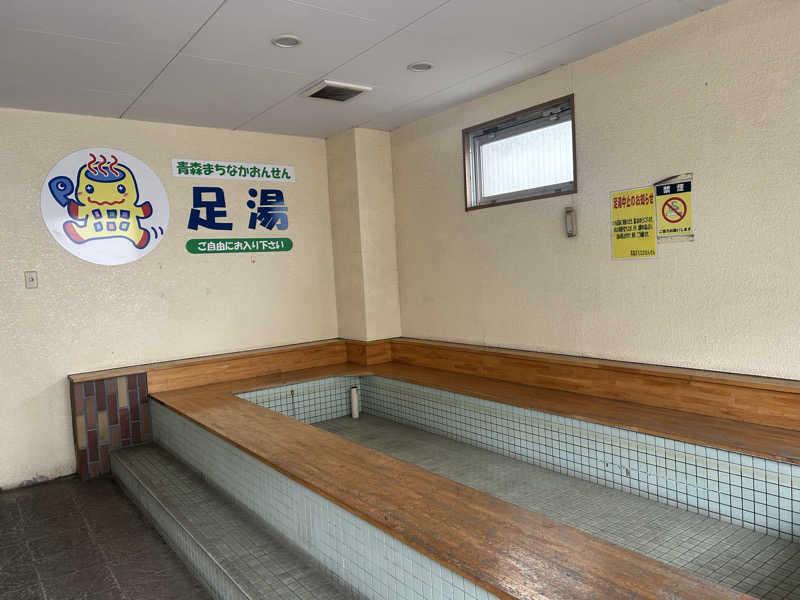 サウナー20250320さんのまちなか温泉青森センターホテルのサ活写真