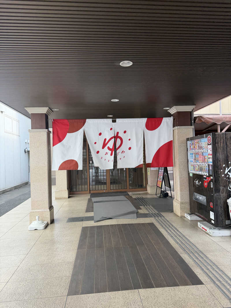 ぐりおさんのOYUGIWA浜松市野のサ活写真