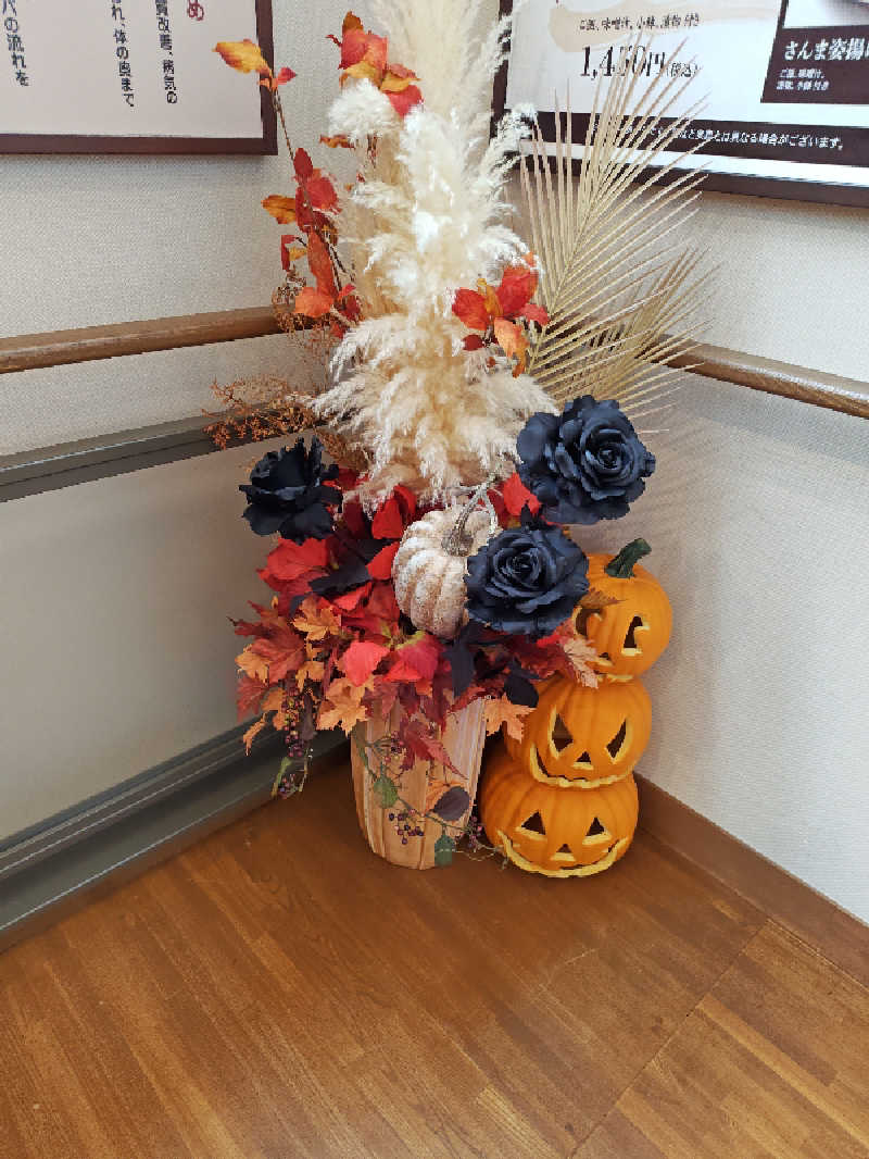 自由な旅人さんの笑福の湯のサ活写真