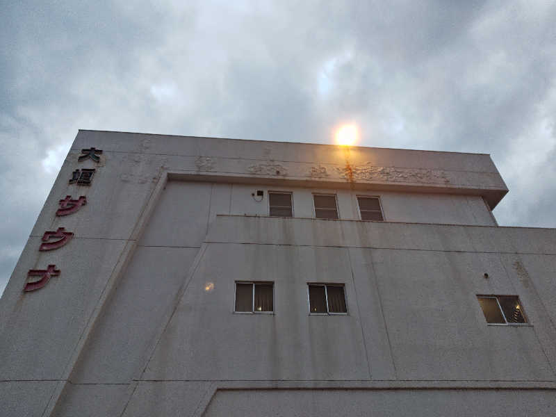 自由な旅人さんの大垣サウナのサ活写真