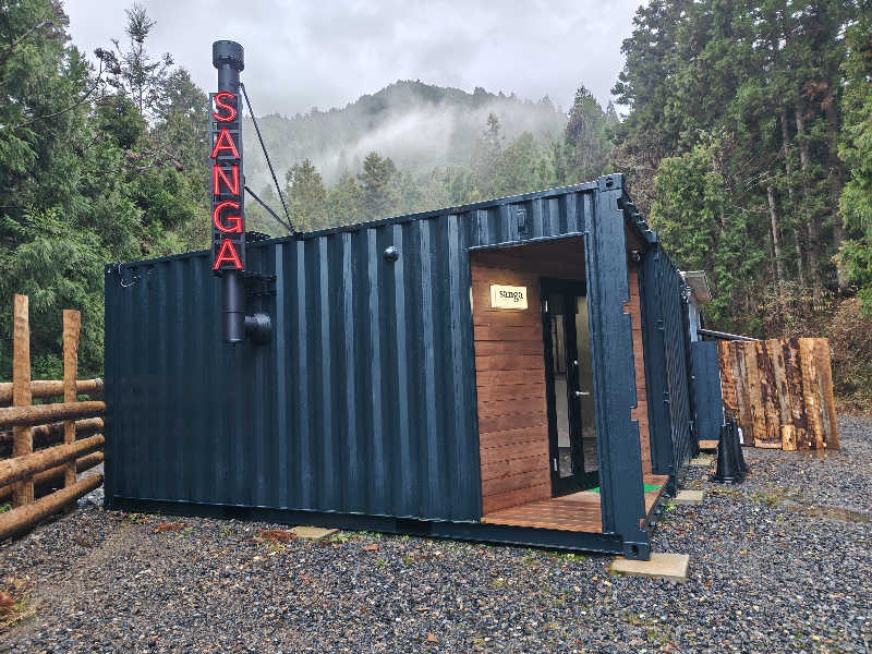 自由な旅人さんのKanzaki Sanga Saunaのサ活写真