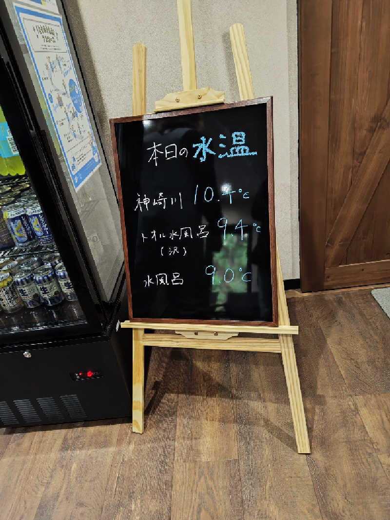 自由な旅人さんのKanzaki Sanga Saunaのサ活写真