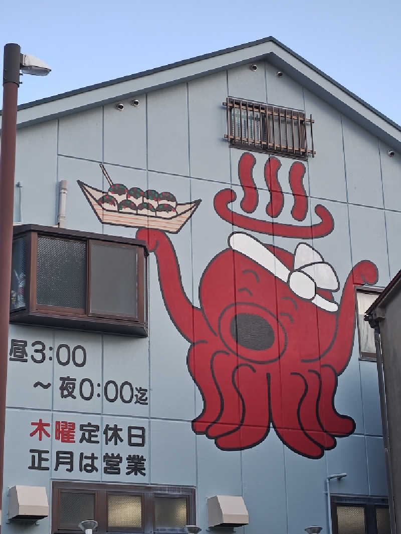 自由な旅人さんの露天風呂たこ湯のサ活写真