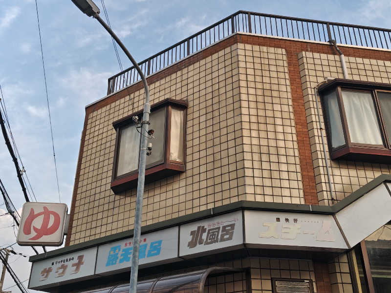 自由な旅人さんの宝来温泉のサ活写真