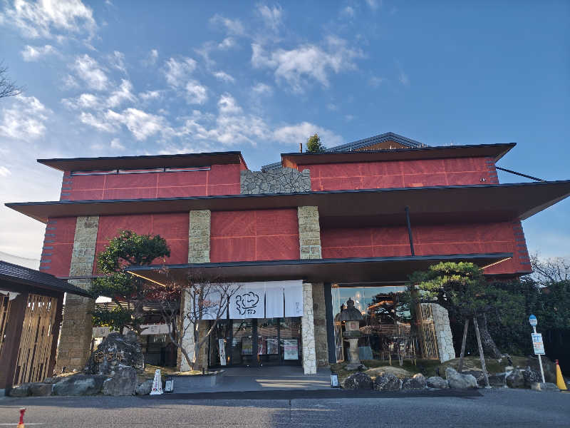 自由な旅人さんの湯のや天然温泉 湯吉郎のサ活写真