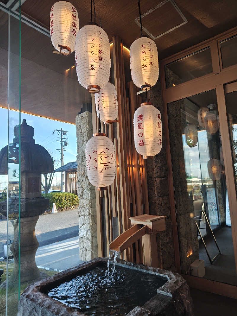 自由な旅人さんの湯のや天然温泉 湯吉郎のサ活写真