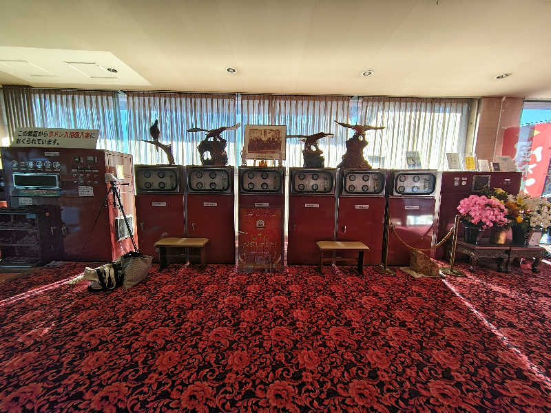 自由な旅人さんの竜王ラドン温泉のサ活写真