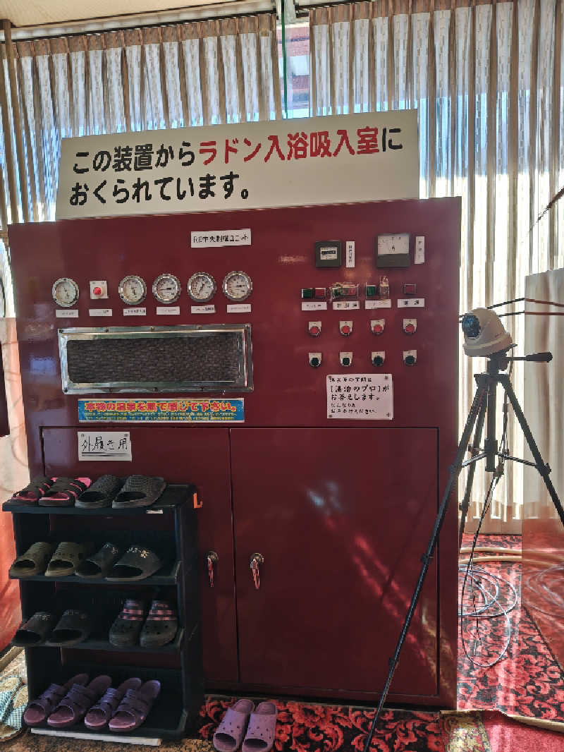 自由な旅人さんの竜王ラドン温泉のサ活写真