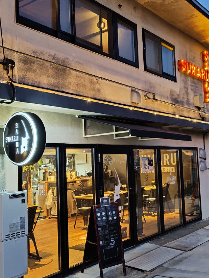 自由な旅人さんのSUMARU SAUNAのサ活写真