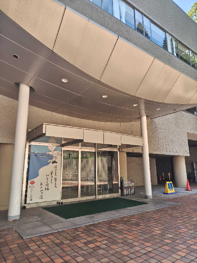 自由な旅人さんのKKRホテル熱海のサ活写真