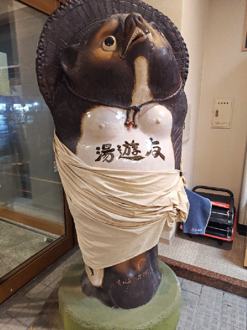 自由な旅人さんのユーランドホテル八橋のサ活写真
