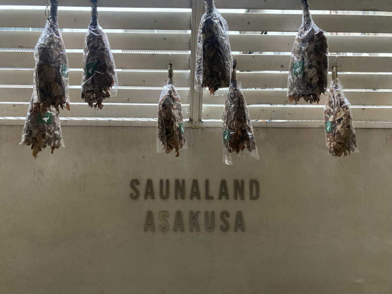 すぎたさんのサウナランド浅草 - SAUNALAND ASAKUSA -のサ活写真