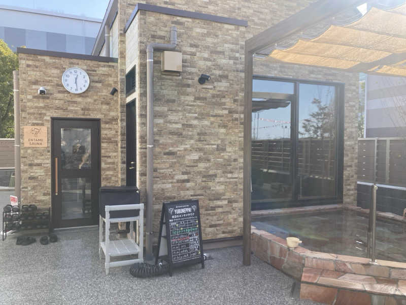 すぎたさんのYUBUNE SAUNA PARK はにゅうの湯のサ活写真