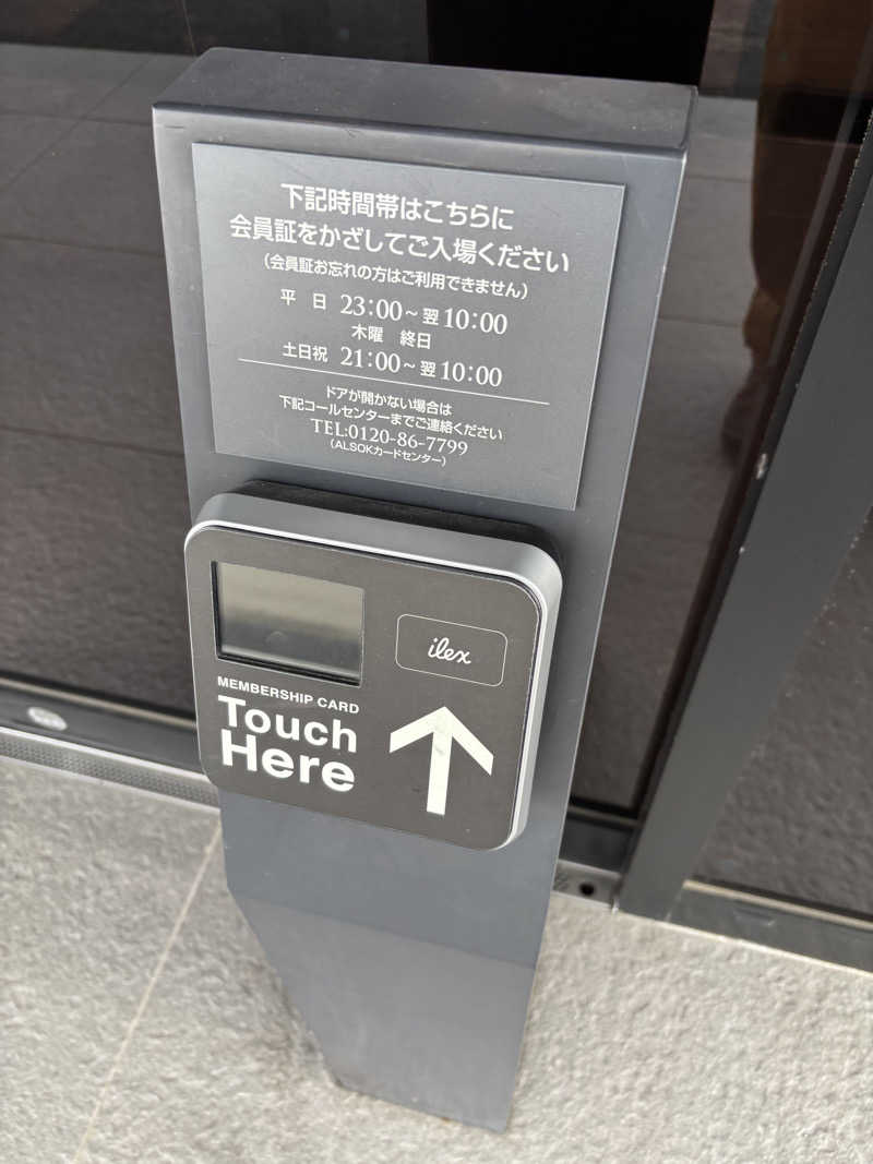 サ活の旅々さんのフィットネス&スパ アイレクススポーツクラブ豊橋ミラまち+24のサ活写真