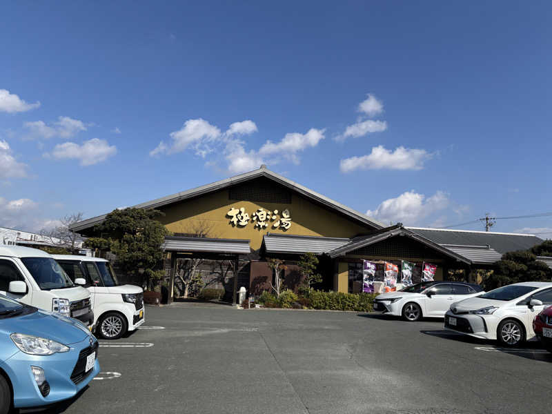 サ活の旅々さんの極楽湯 豊橋店のサ活写真