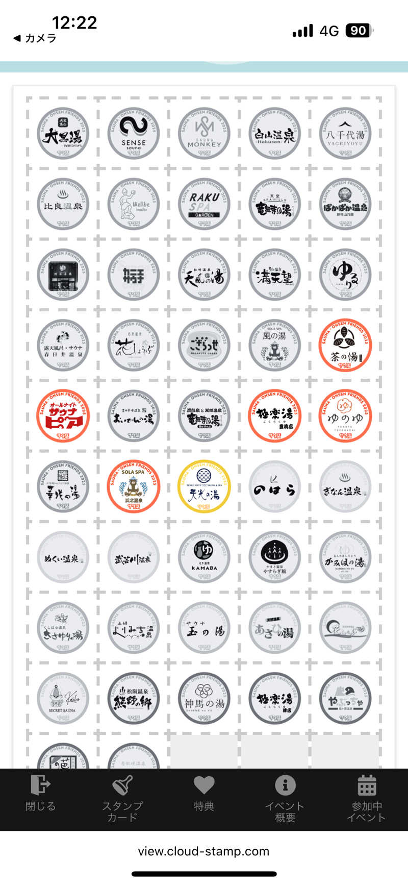 サ活の旅々さんのSOLA SPA 浜北温泉のサ活写真