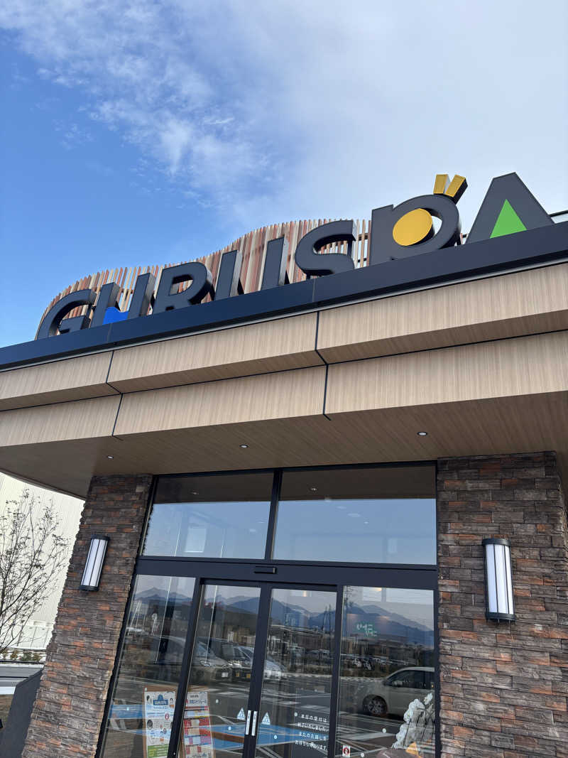 サ活の旅々さんの松阪温泉GURUSPAのサ活写真