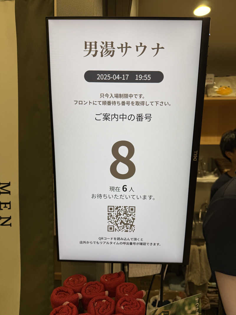 katsuさんの巣鴨湯のサ活写真