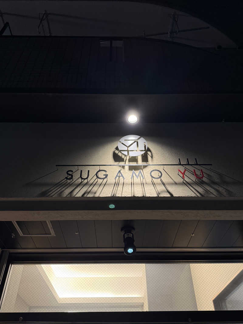 katsuさんの巣鴨湯のサ活写真