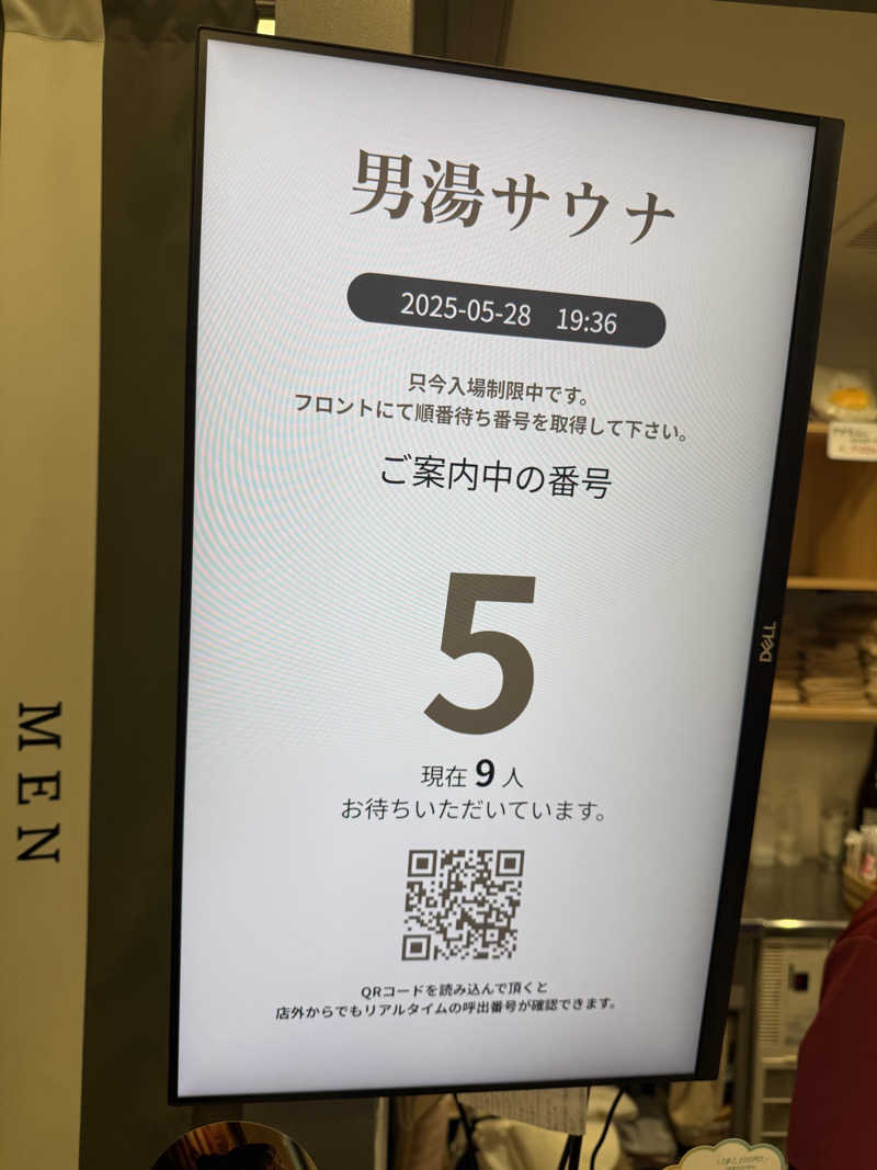 katsuさんの巣鴨湯のサ活写真