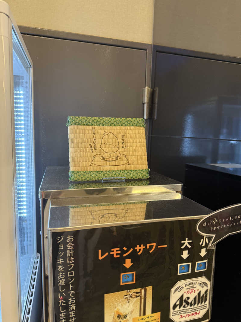 katsuさんの巣鴨湯のサ活写真