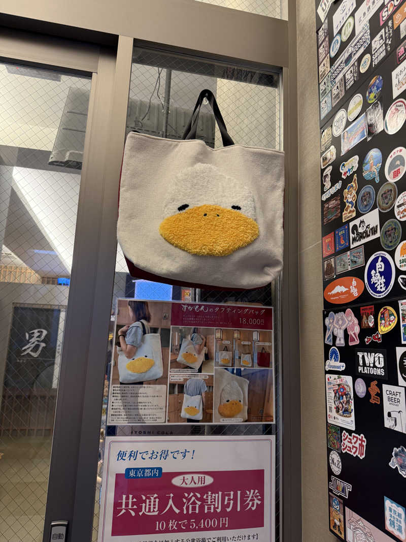 katsuさんの巣鴨湯のサ活写真