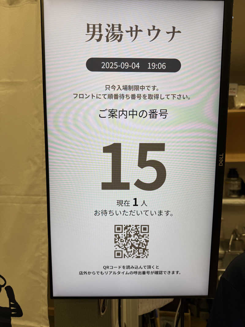 katsuさんの巣鴨湯のサ活写真