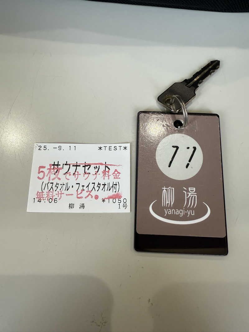 katsuさんのやなぎ湯のサ活写真