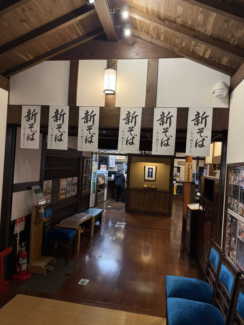 katsuさんの前野原温泉 さやの湯処のサ活写真