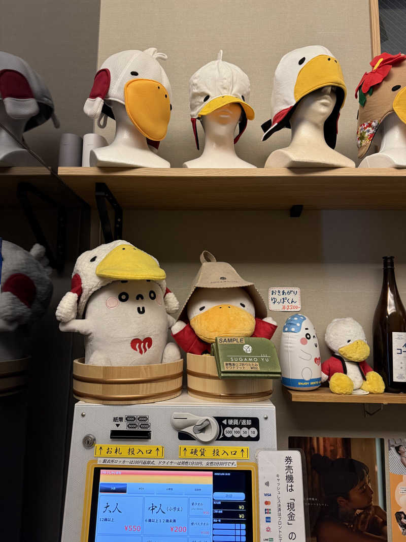 katsuさんの巣鴨湯のサ活写真