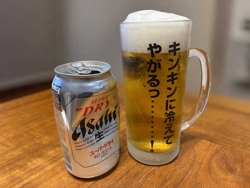 炙りやオジ（ムスクル）さんのクアハウス碁点のサ活写真