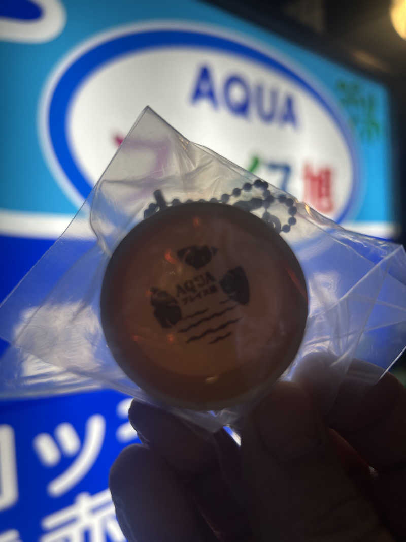 サ道３年生@浅草サウナクラブさんのアクアプレイス旭のサ活写真