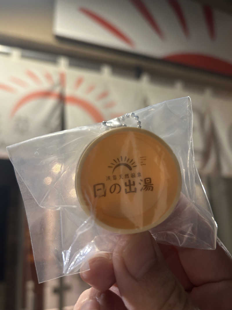 サ道３年生@浅草サウナクラブさんの日の出湯のサ活写真