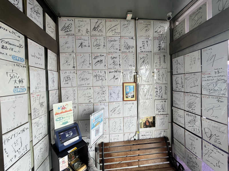 じんぴろーさんのサウナしきじのサ活写真