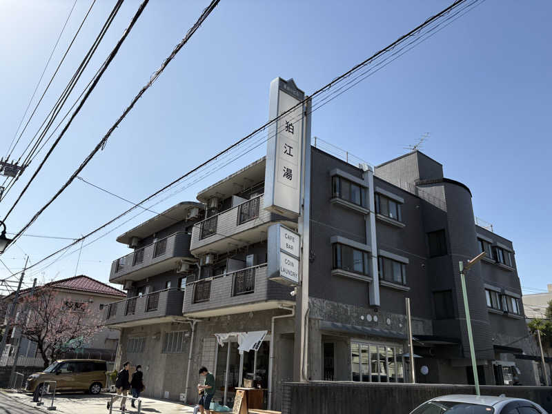 ボスルイさんの狛江湯のサ活写真