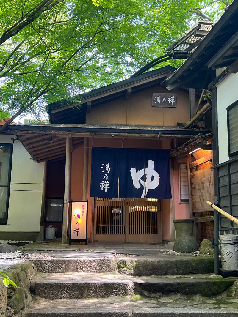 ひでえもんさんの湯乃禅の里 (脇田温泉 楠水閣)のサ活写真