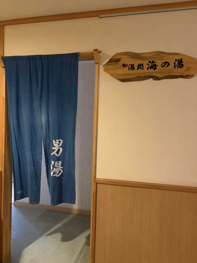 papa lushさんの鹿狼の湯のサ活写真
