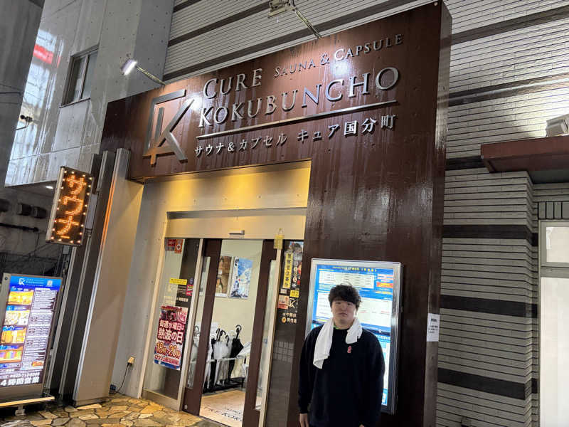 papa lushさんのサウナ&カプセル キュア国分町のサ活写真