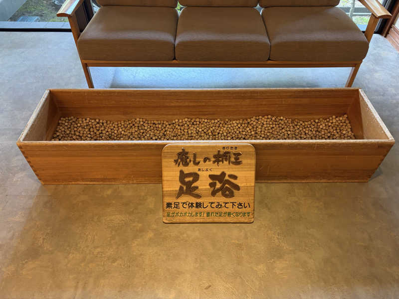 papa lushさんの湯田上温泉  ホテル小柳 (oyanagi)のサ活写真