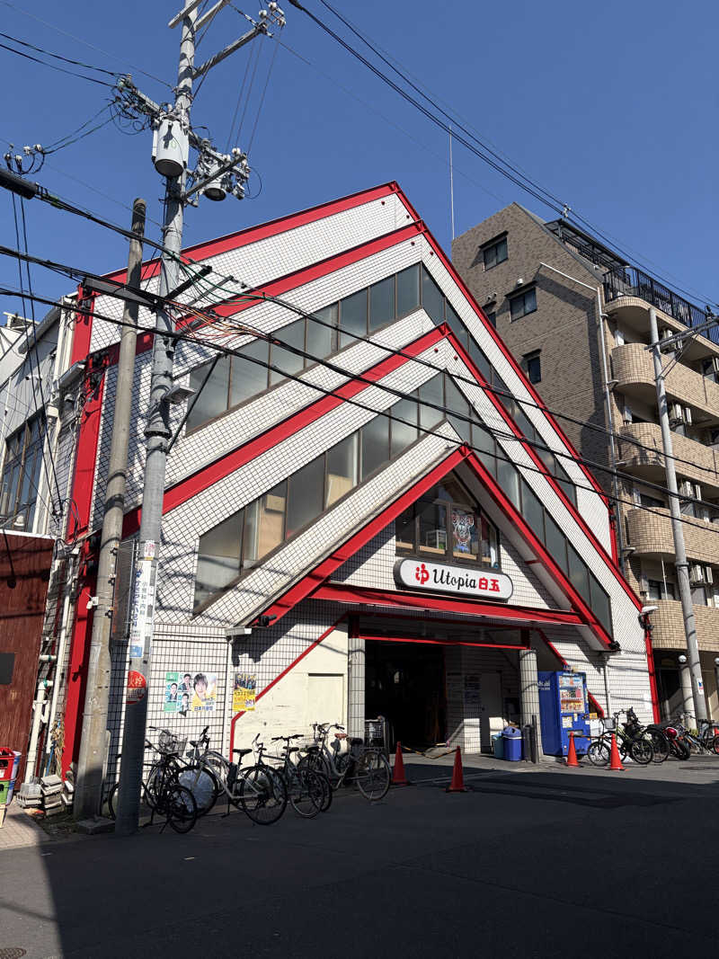 HAKUさんのユートピア白玉温泉のサ活写真