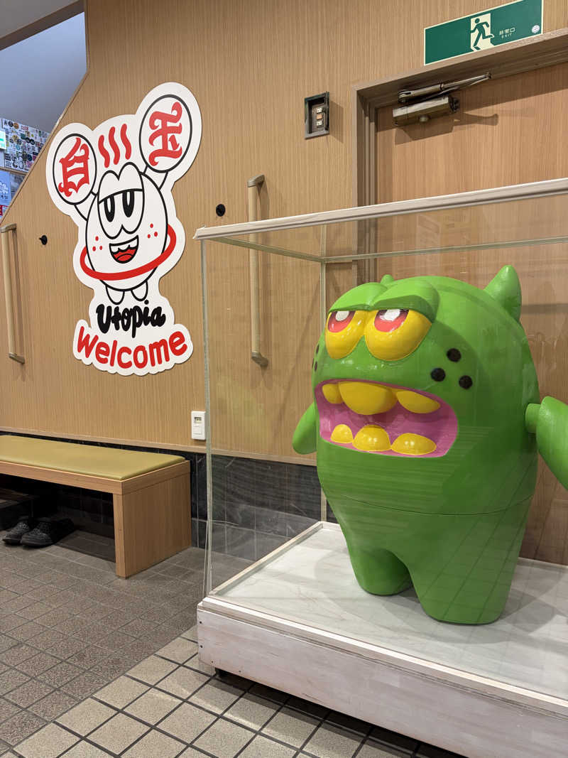 HAKUさんのユートピア白玉温泉のサ活写真