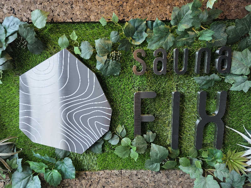 たかしさんのsauna FIXのサ活写真