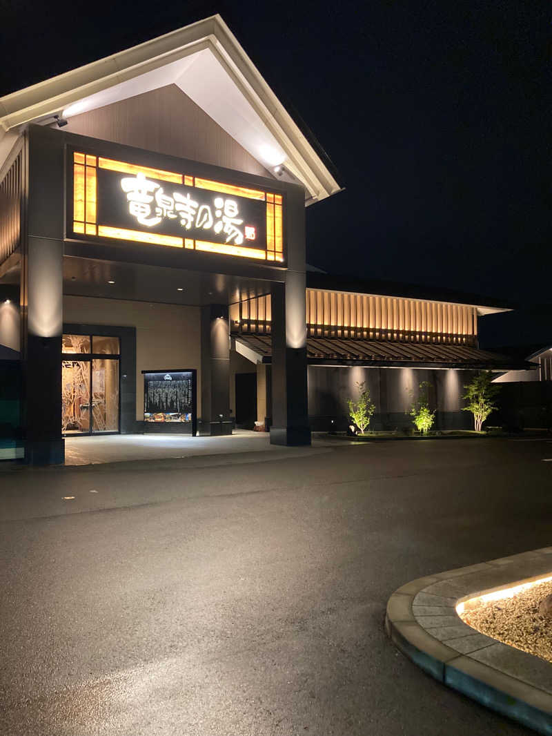 週5の蒸し男さんの天空SPA HILLS 竜泉寺の湯 名古屋守山本店のサ活写真