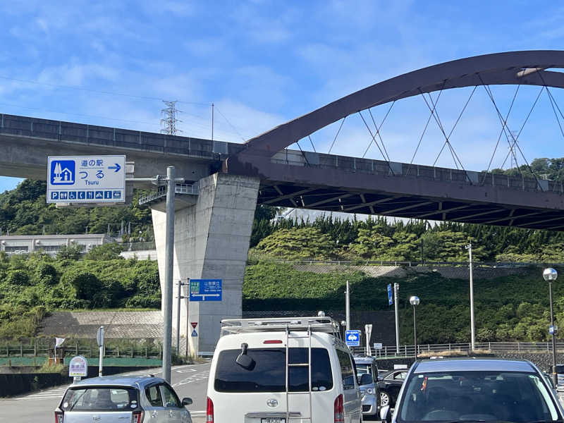 つるみんさんの山梨泊まれる温泉 より道の湯のサ活写真