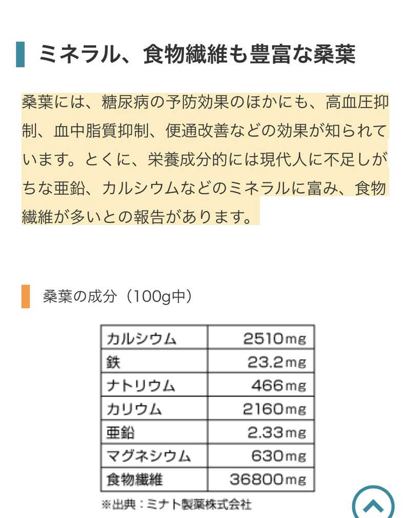 つるみんさんのスパランド ホテル内藤のサ活写真