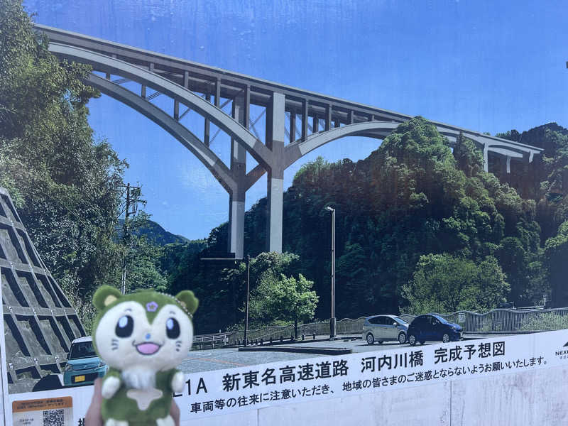 つるみんさんのスパリゾート オアシス御殿場のサ活写真