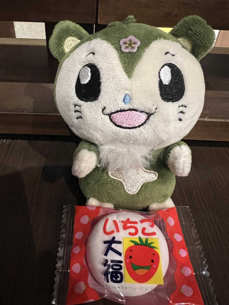 つるみんさんのOYUGIWA海老名のサ活写真